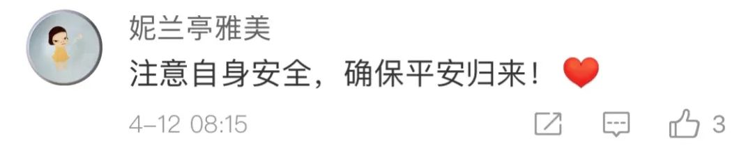 【传染病】中国专家组乘军机驰援，舱内这一幕让人肃然起敬！