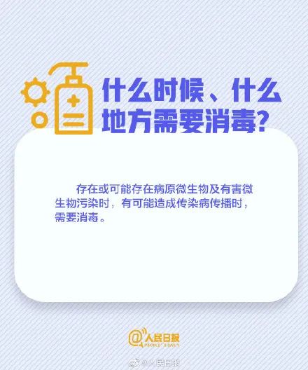 『紫外线灯』紧急提醒，已有多人中招！最近用这个东西千万小心