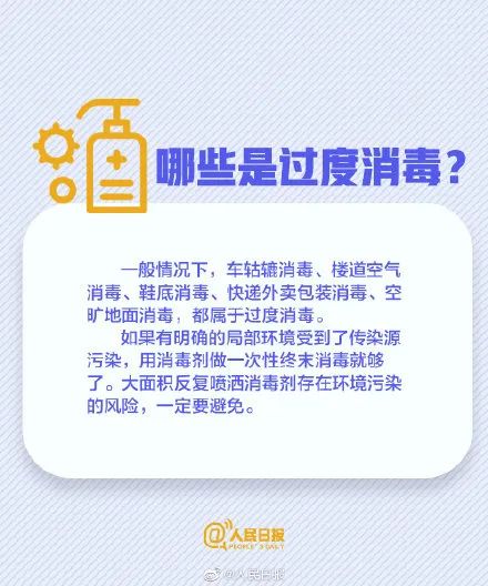 『紫外线灯』紧急提醒，已有多人中招！最近用这个东西千万小心