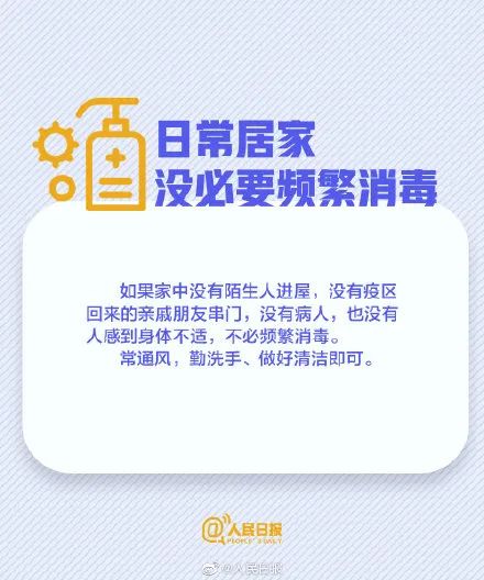 『紫外线灯』紧急提醒，已有多人中招！最近用这个东西千万小心