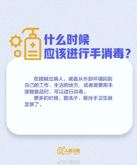 『紫外线灯』紧急提醒，已有多人中招！最近用这个东西千万小心