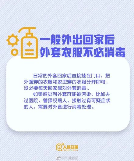 『紫外线灯』紧急提醒，已有多人中招！最近用这个东西千万小心