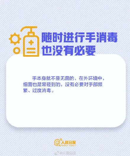 『紫外线灯』紧急提醒，已有多人中招！最近用这个东西千万小心