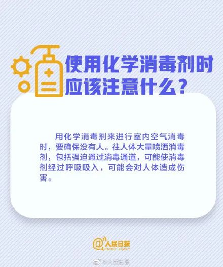 『紫外线灯』紧急提醒，已有多人中招！最近用这个东西千万小心