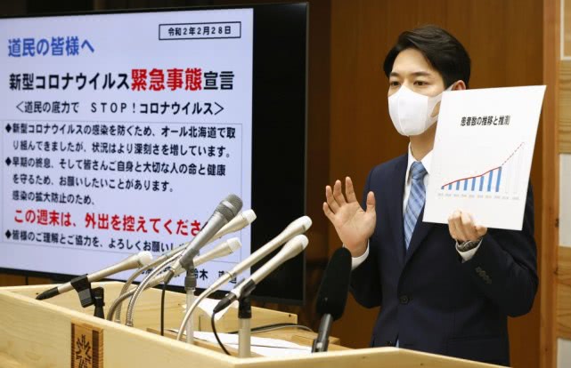 [北海道]日本疫情升级：解除三周后，北海道再次宣布进入紧急状态