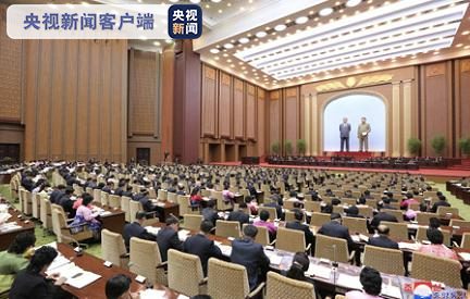 #国际#朝鲜第十四届最高人民会议第三次会议举行