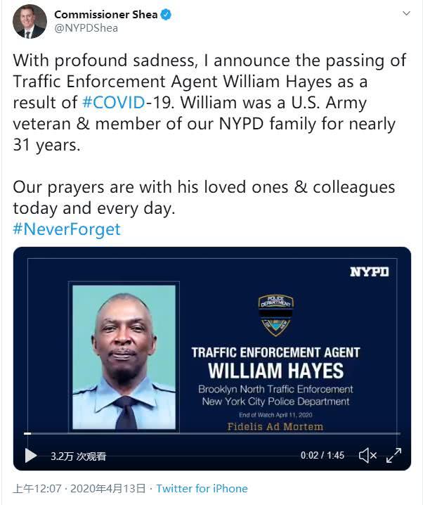 【纽约】纽约市警察局6743人因病缺勤 20人感染新冠病毒死亡
