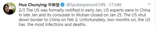 「国际」华春莹发推：美国加油！