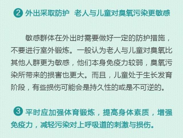 「臭氧层」北极上空出现罕见臭氧层空洞？别慌！只因天太冷