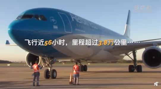 @这趟3.8万公里的特殊飞行任务，给地球另一端的抗疫带来信心