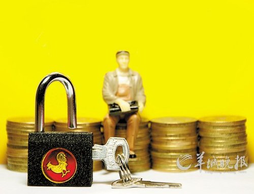 「疫情」应对国际疫情“大流行”，我国将发行抗疫特别国债