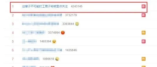 【社会】病得不轻！