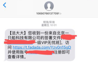 『消防工程师』考个消防工程师证，一年躺着赚十几万元？别上当了！