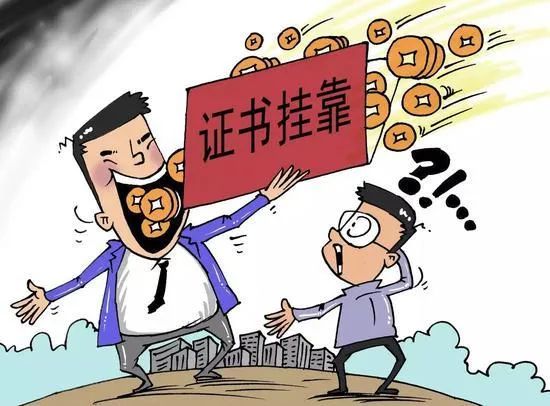 『消防工程师』考个消防工程师证，一年躺着赚十几万元？别上当了！