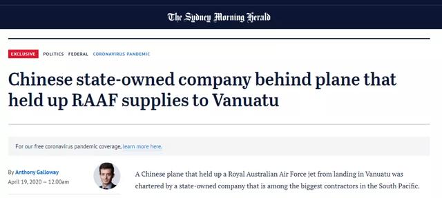 『军事』中国货机不让澳军机降落？澳专家看不下去直接打脸