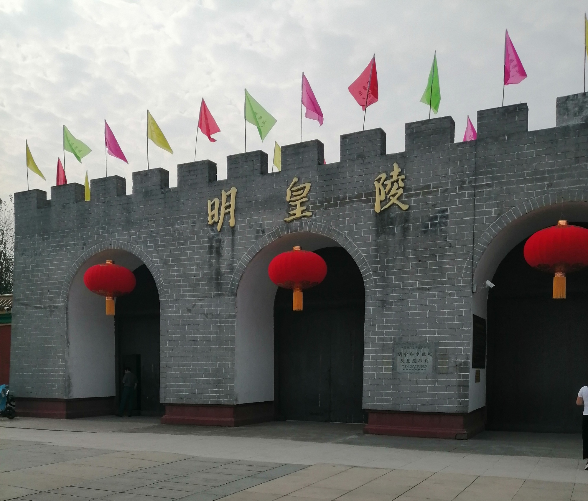 一座中都城凤阳城市魂一座有历史无文化的城市