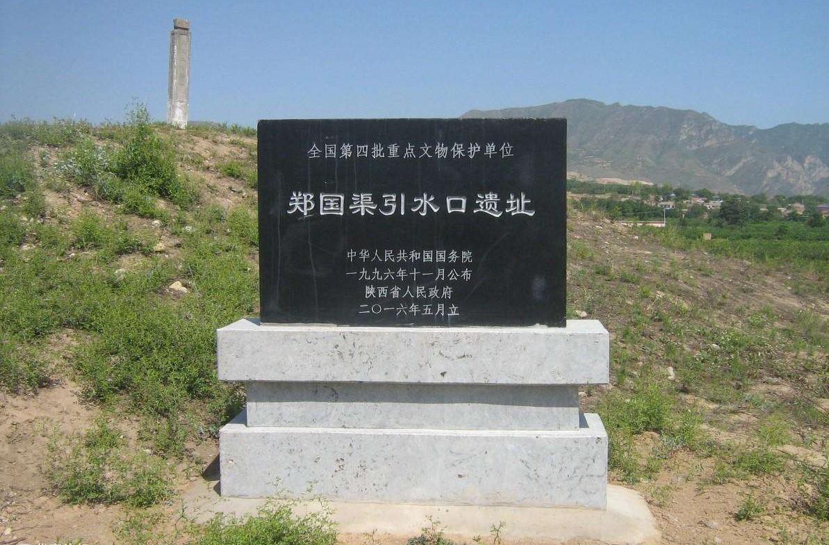 郑国渠的修建使关中变得富庶为秦国统一六国奠定了经济基础