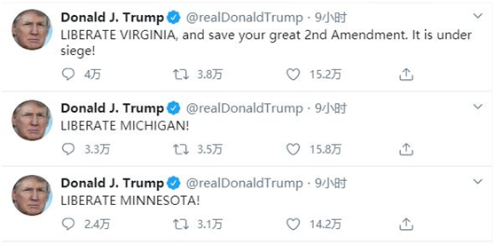 特朗普:麻烦还在后头?美国正挖空心思搞大“追责中国”论