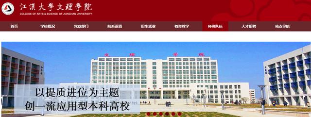 「大学」有两所新高校来了