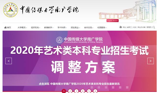 「大学」有两所新高校来了