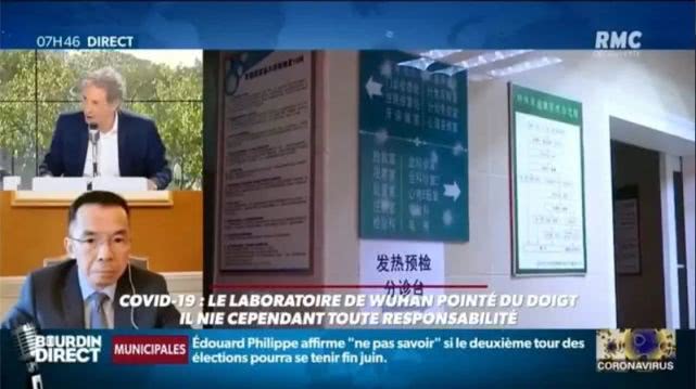 『』特朗普称中国隐瞒死亡数 我驻法大使：他希望是多少？！