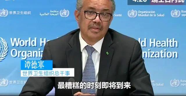 『特朗普』特朗普要玩火，“抗疫队长”发出严厉警告