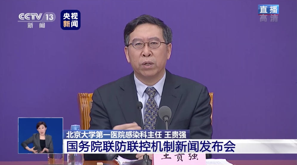 肺纤维化:官宣!这地出院患者实行“14+14”管理,还要……