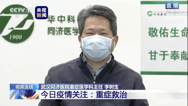 「李树生」被救回后“变黑”的医生怎么样了