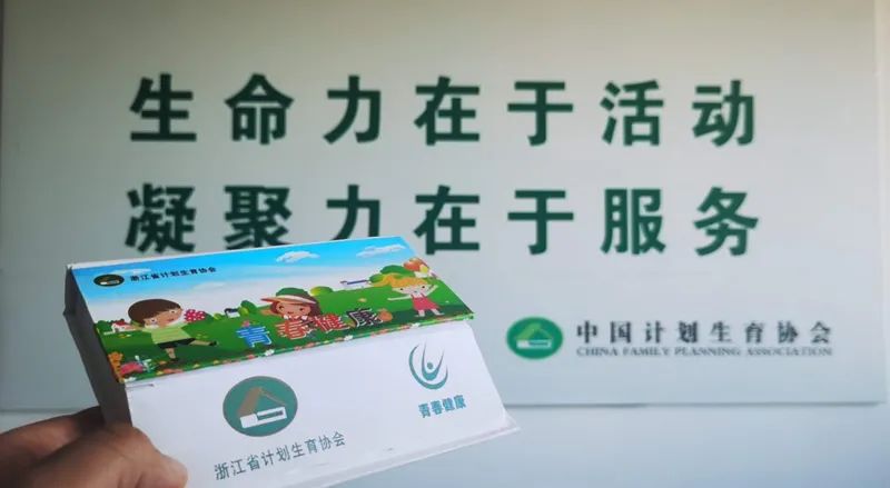 张影■我们的40年 ▏“我和协会合张影”活动，这样的随手拍等你来投！