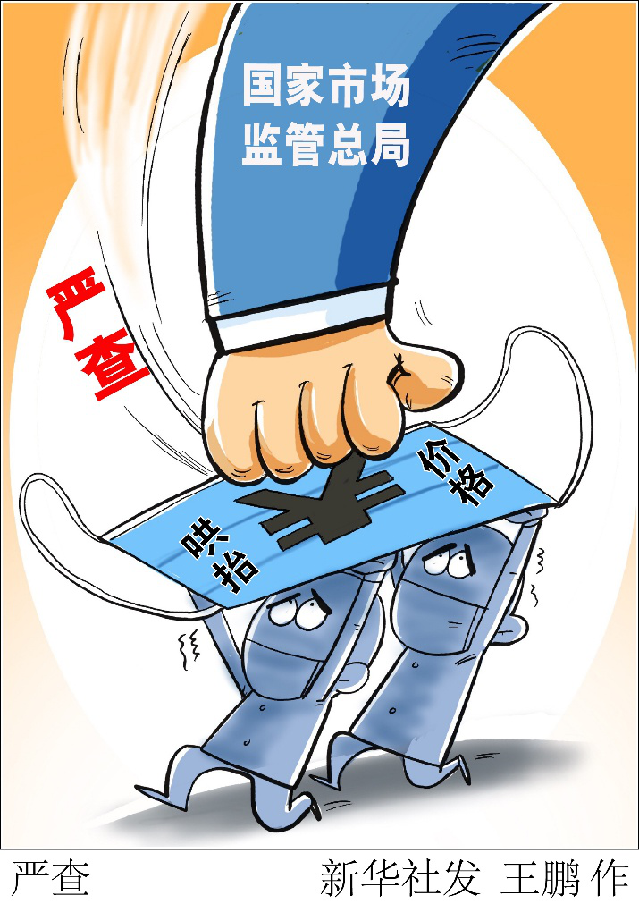 [疫情]2.6亿人将因疫情遭遇粮食危机？！米面油会涨价吗？囤不囤？