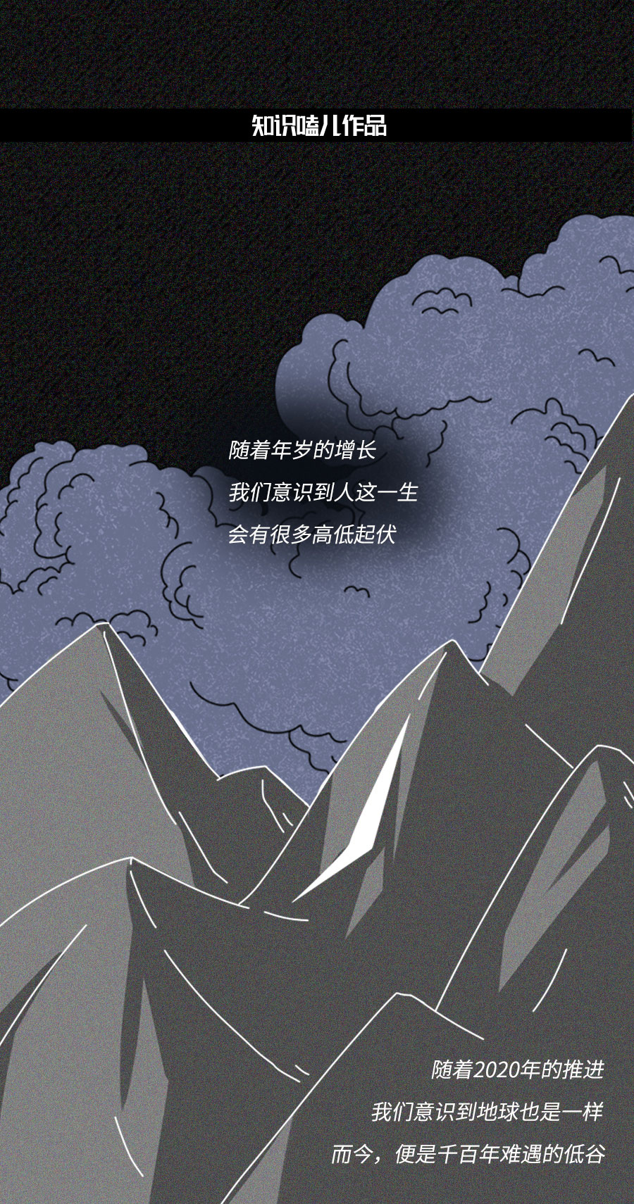 「动物」濒临灭绝的动物们：你们还好吗？