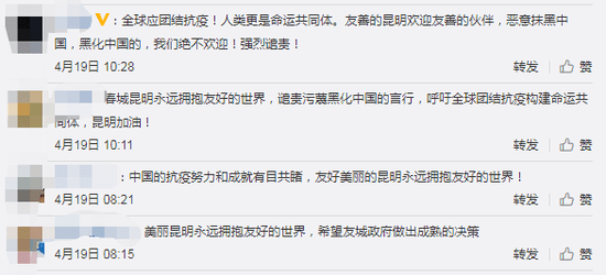 【国际】澳大利亚瓦加瓦加市撤销终止与昆明市友城关系的错误决定