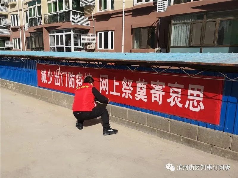 中国计划生育协会■“外防输入、内防反弹”北京市各级计生协持续坚守防疫第一线