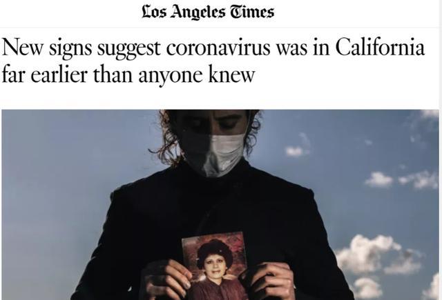 『国际』美首例新冠死亡病例提前20天：改写传播时间轴 官员称“冰山一角”