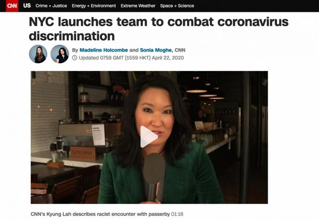工作组▲疫情期间歧视亚裔事件激增，纽约市成立工作组应对