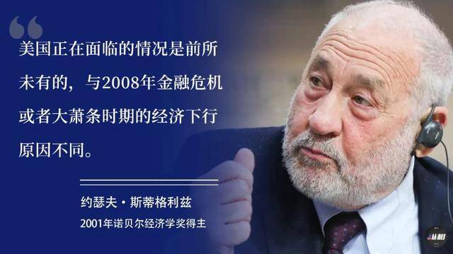 「经济学」三位诺奖得主解析，美国疫情经济形势不好的三大原因