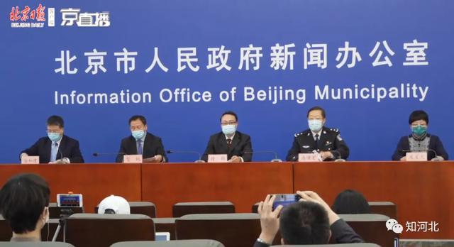 「疫情」冀津进京人员不再实行14天的居家观察！