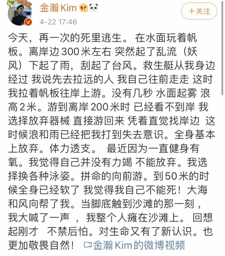 中央气象台■中央气象台官方吐槽：天气预报是不准的！这番操作……惊呆