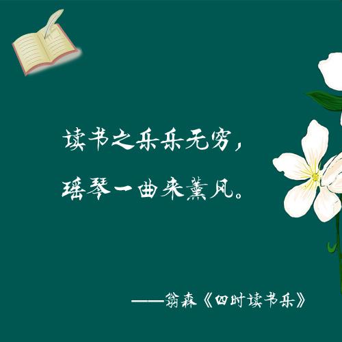 「新媒体」最是书香能致远 带你找寻读书之乐「组图」