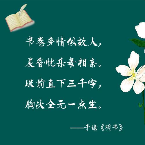 「新媒体」最是书香能致远 带你找寻读书之乐「组图」