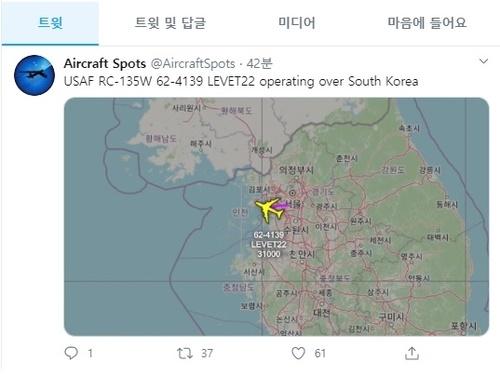 『侦察机』韩媒：美军侦察机连续三日来到朝鲜半岛 在韩国首都圈转悠