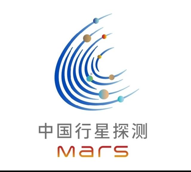 [火星探测]定了！中国首次火星探测任务命名“天问一号”