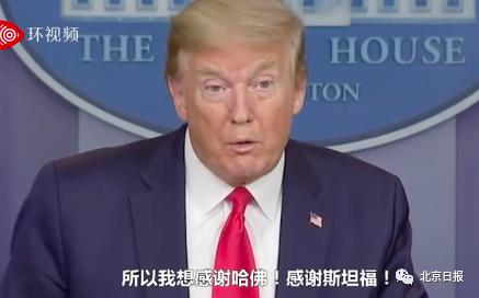 疫情@全球超270万！特朗普政府要被审查，印度多名疑似患者失踪