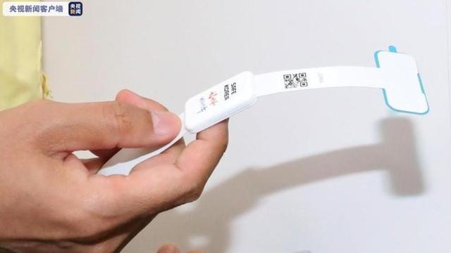 手环@4月27日起 韩国居家隔离违规者将被戴“放心手环”