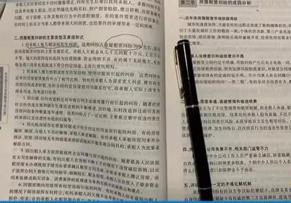 租房▲男子连骗7人全靠这一招，被抓时还在看法律书做笔记！