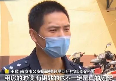 租房▲男子连骗7人全靠这一招，被抓时还在看法律书做笔记！