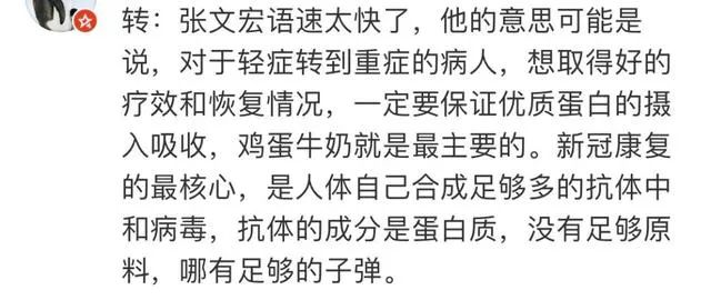 崇洋媚外▲质疑张文宏可以，别扣“崇洋媚外”的帽子