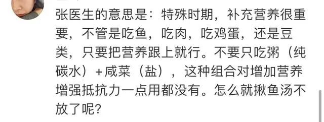 崇洋媚外▲质疑张文宏可以，别扣“崇洋媚外”的帽子