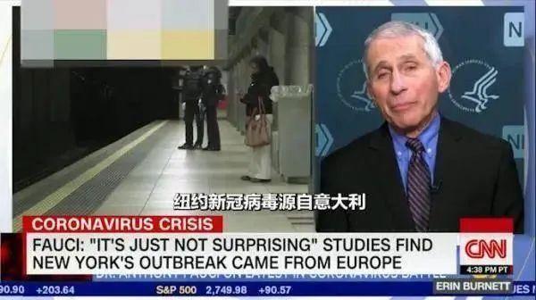 「疫情」纽约州长说了句公道话