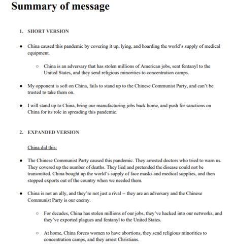 「国际」美媒：竞选智囊建议共和党候选人攻击中国以转嫁风险